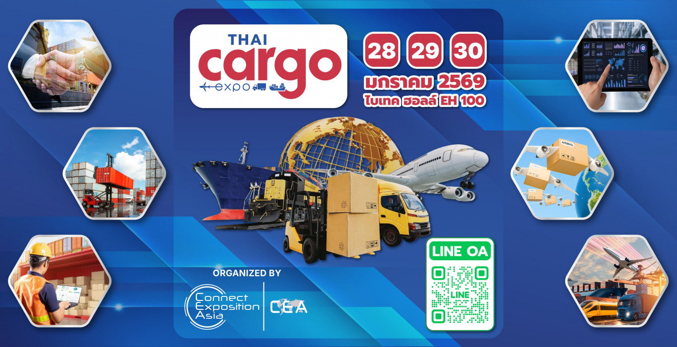 Thai Cargo Expo 2026